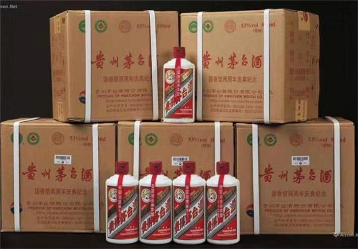 泰顺茅台酒回收